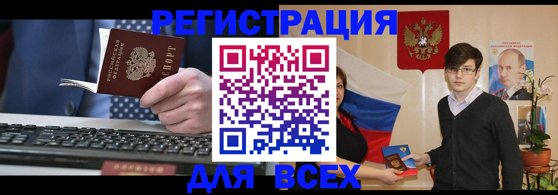 форма 3 в Киселёвске