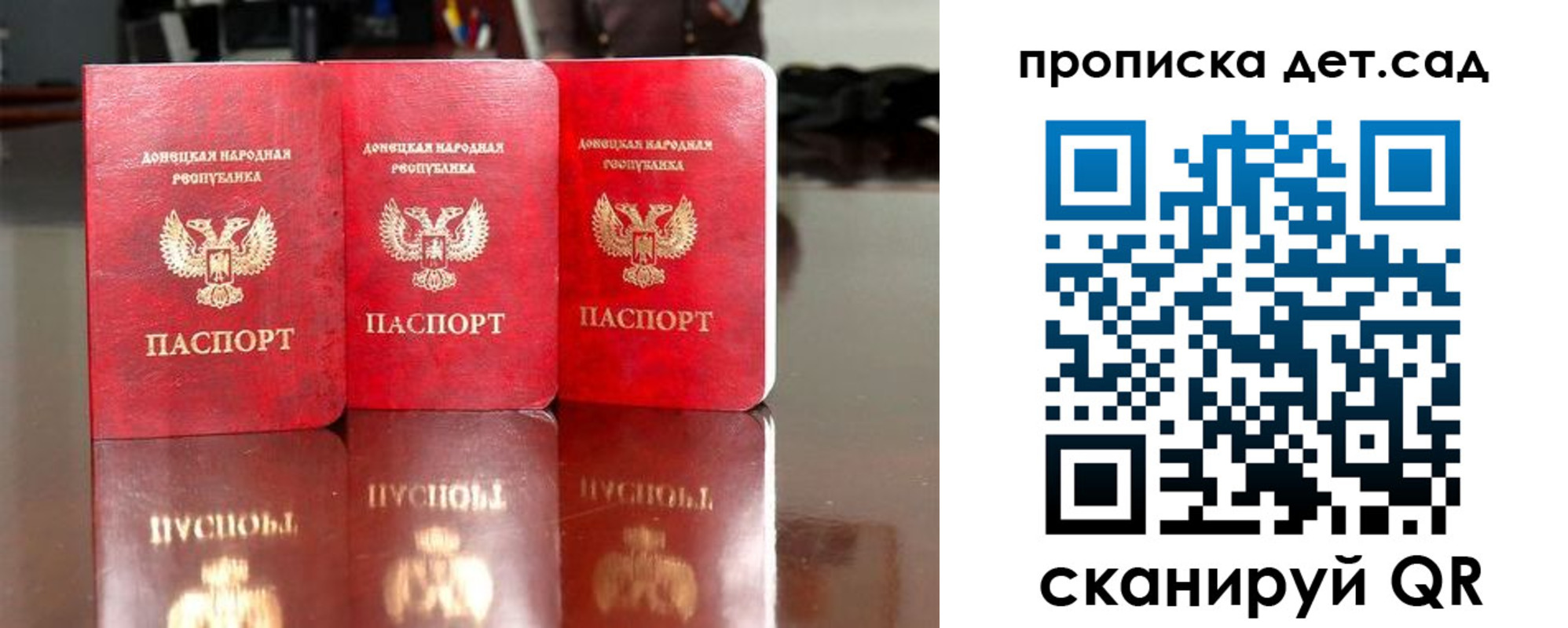 временная регистрация купить в Киселёвске
